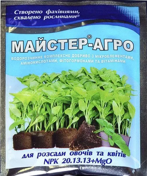 Добриво Майстер-агро для розсади