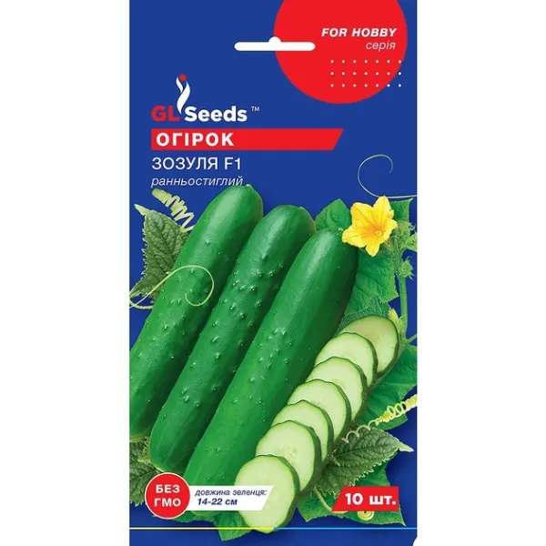 Огірок Зозуля ф1