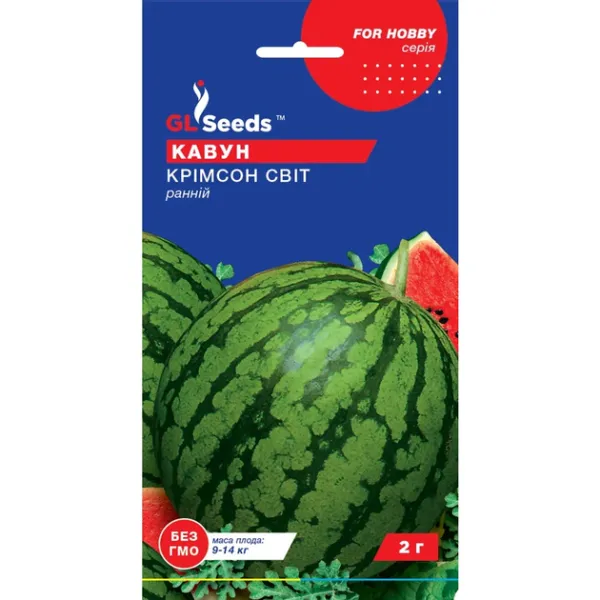 Насіння Кавуна Кримсон Свiт Seeds