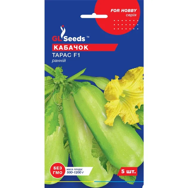 Насіння кабачка-цукіні Тарас F1