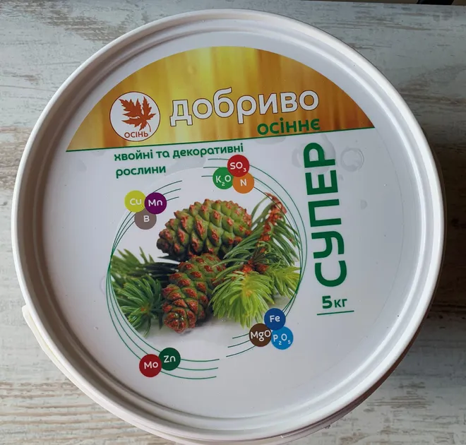 Мінеральне добриво "Супер" осіннє для хвойних