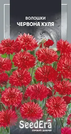 Насіння квітів Волошка Червона куля