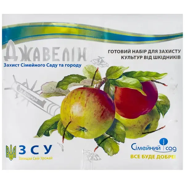 Джавелін, інсектицид 