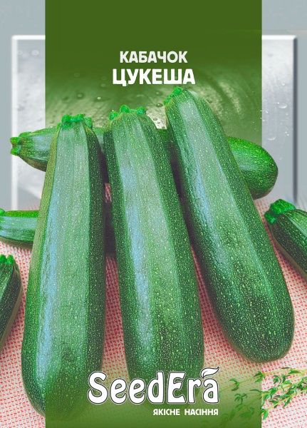 Насіння кабачка Цукеша