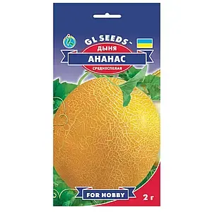 Ананас, насіння дині 