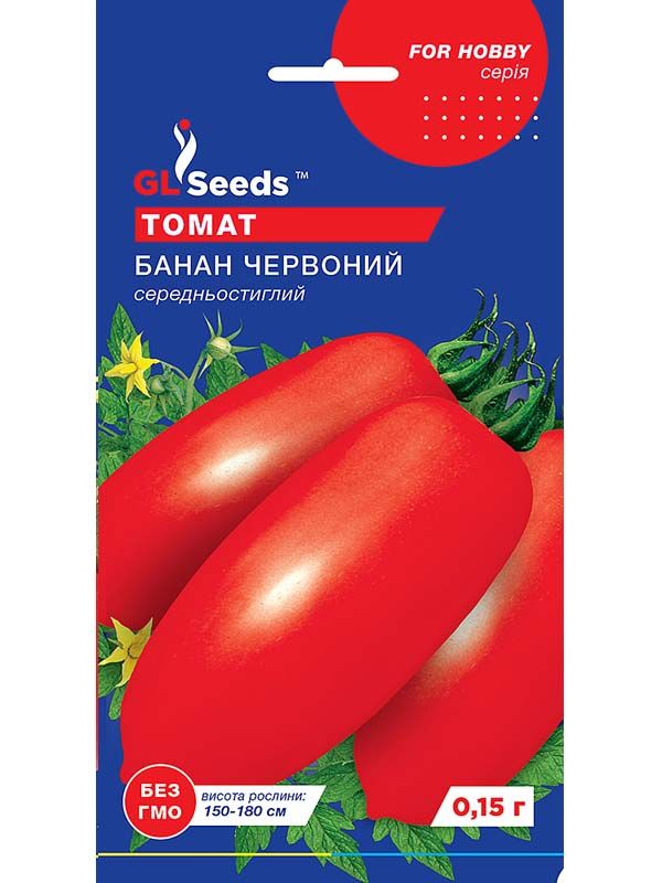 Банан червоний, насіння томату 