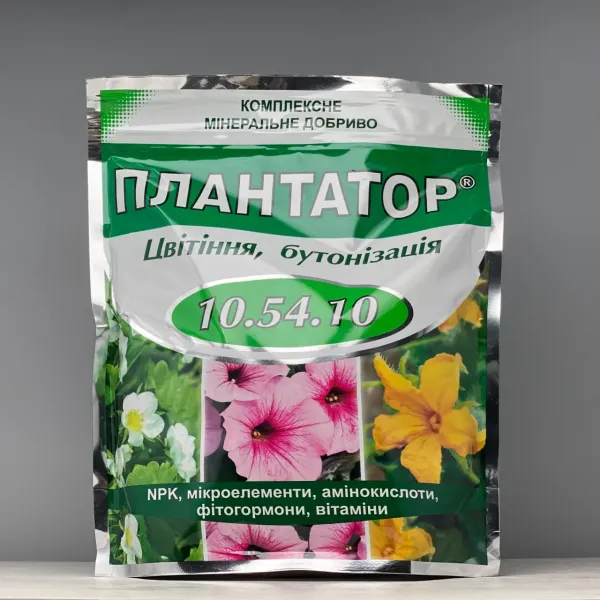 Добриво Плантатор Цвітіння, бутонізація (10.54.10)