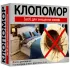 Інсектицид Клопомор