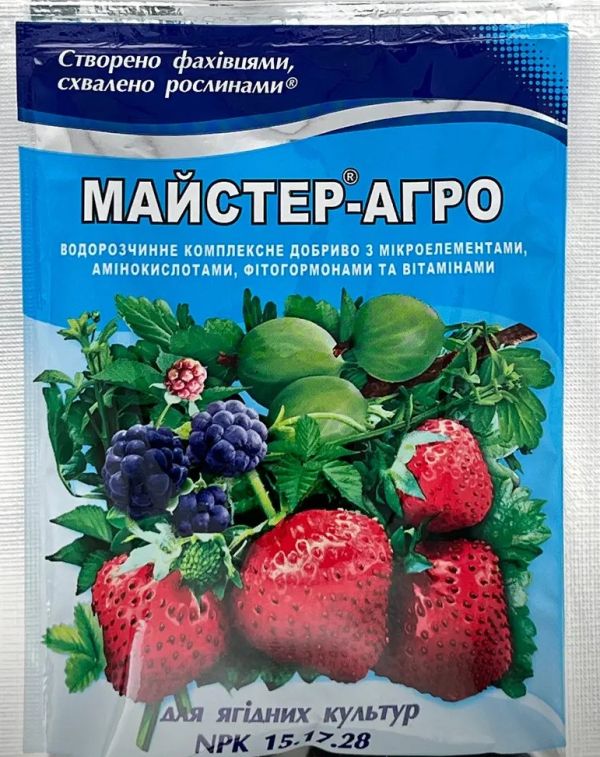 Комплексне добриво Майстер-Агро для ягідних культур (NPK 15.17.28)