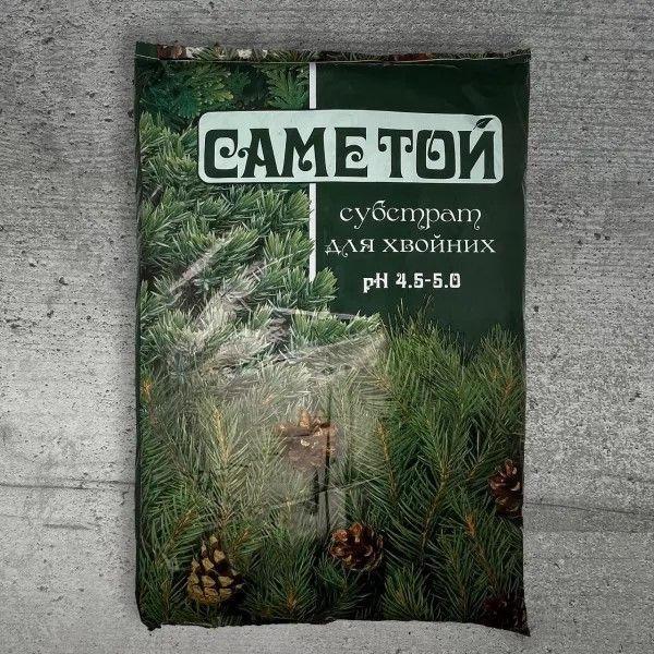 Субстрат Саме той для хвойних