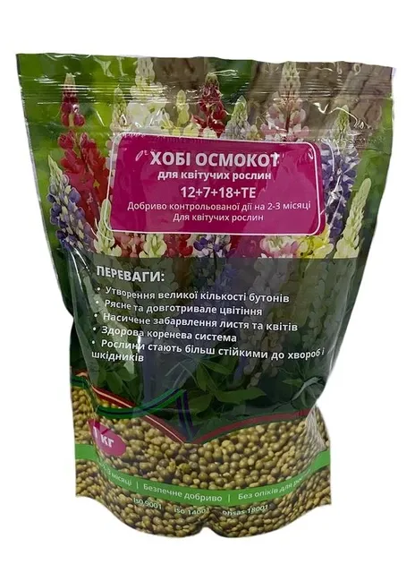 Мінеральне добриво Хобі Осмокот для квітучих 12.7.18+Те