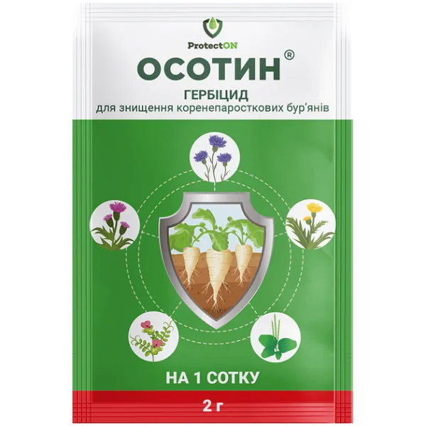 Селективний гербіцид Осотин