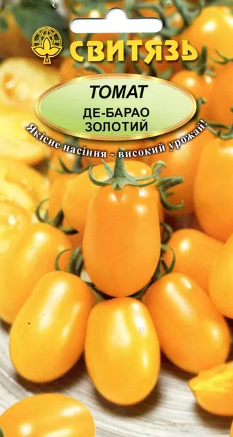 Насіння томату Де-Барао Золотий Свитязь
