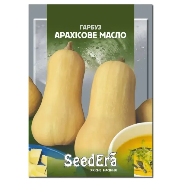 Насіння гарбуза Арахісове масло