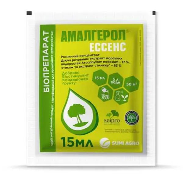 Біостимулятор росту Амалгерол ессенс
