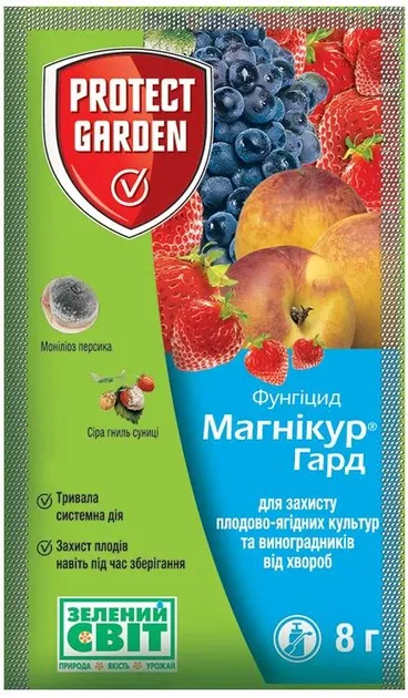 Фунгіцид Магнікур Гард