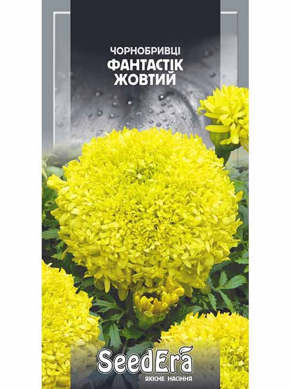 Насіння квітів Чорнобривці Фантастик жовтий