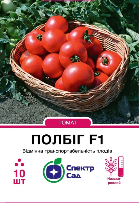 Полбіг F1, насіння томату