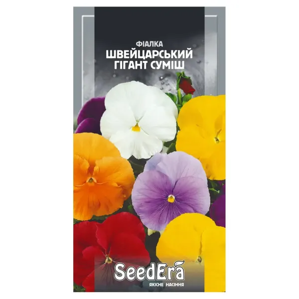 Насіння квітів Фіалка Швейцарський гігант суміш