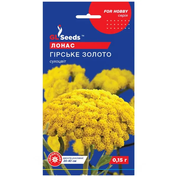 Насіння квітів Лонас Гірське золото