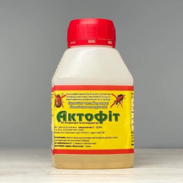 Біоінсекттицид Актофіт