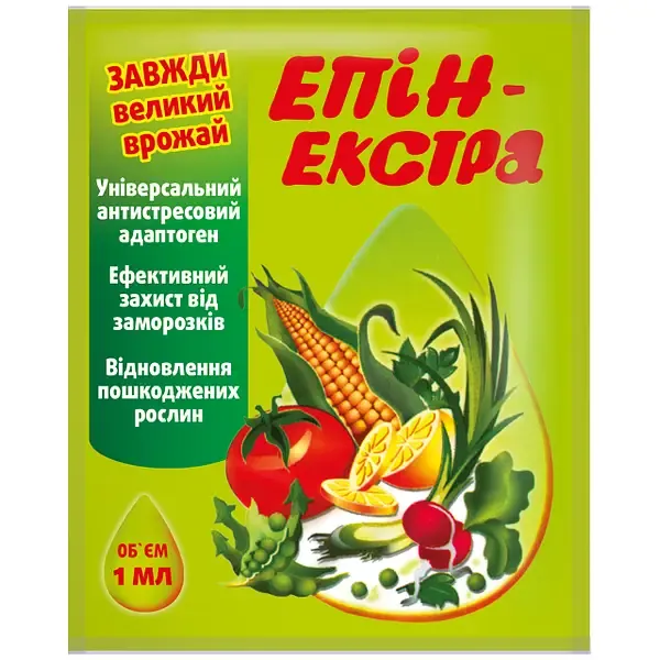 Епін Екстра