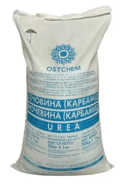 Добриво Карбамід