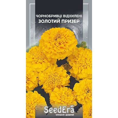 Насіння квітів Чорнобривці Золотий призер