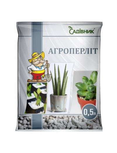 Агроперліт Садівник