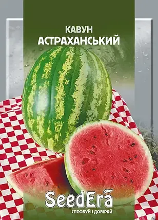 Семена арбуза Астраханский