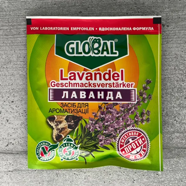 Інсектицид для боротьби з міллю Global(Глобал) Лаванда