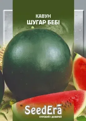 Семена арбуза Шугар бейби SeedEra