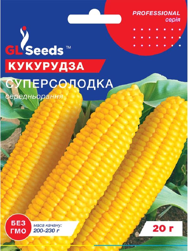 Насіння кукурудзи Суперсолодка Gl Seeds
