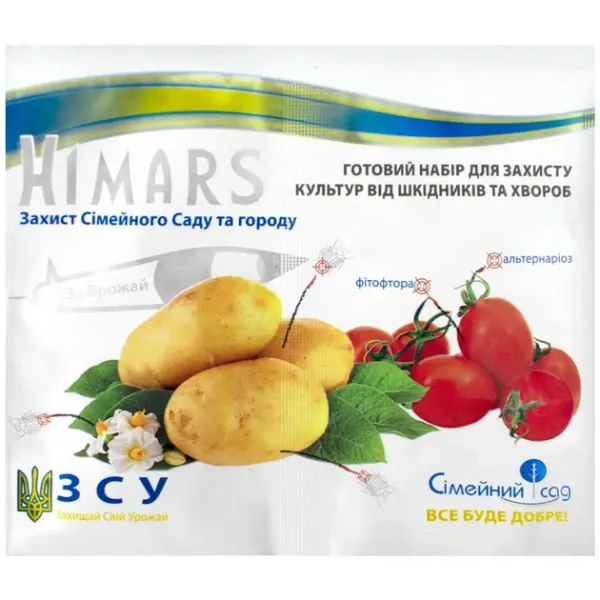 Хаймарс, фунгіцид 