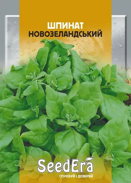 Насіння шпинату Новозеландський