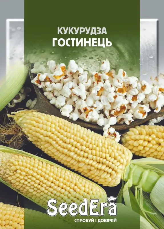 Кукурудза розлусна Гостинець