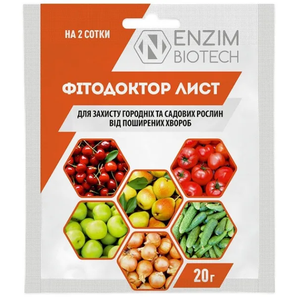 Біофунгіцид Фітодоктор Лист