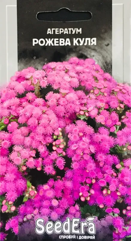 Насіння квітів Агератум Рожева куля
