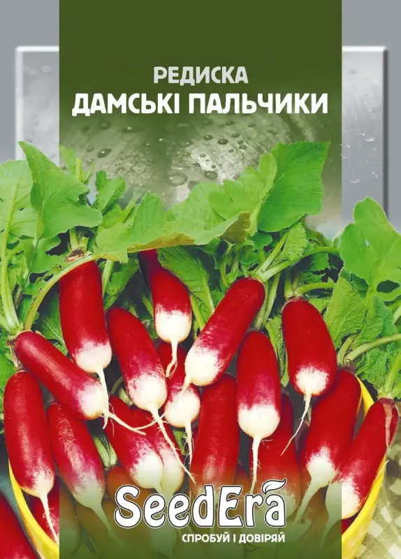 Насіння редиски Дамські пальчики