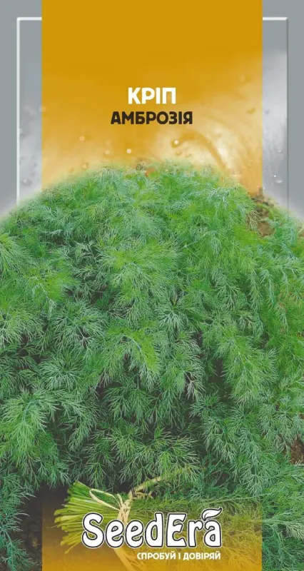 Насіння кропу Амброзія SeedEra