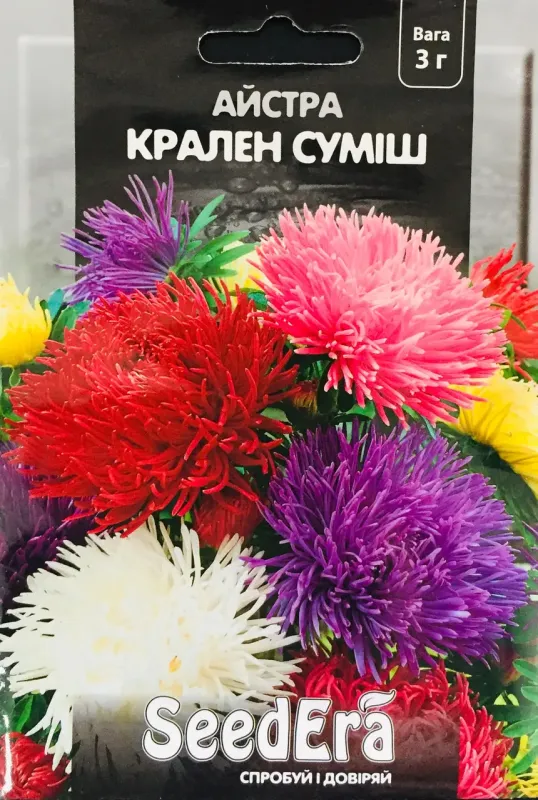 Насіння квітів Айстра Крален суміш