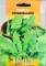 Насіння щавлю Бельвільський