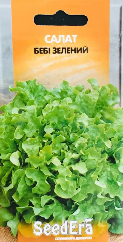 Насіння салату Бебі зелений
