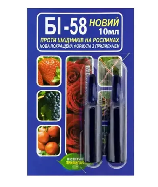 Інсектицид Бі-58