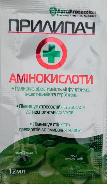 Прилипач з амінокислотами