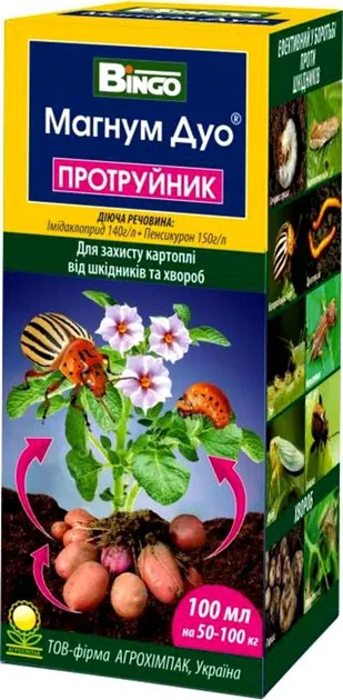 Інсекто-фунгіцидний протруйник Магнум Дуо
