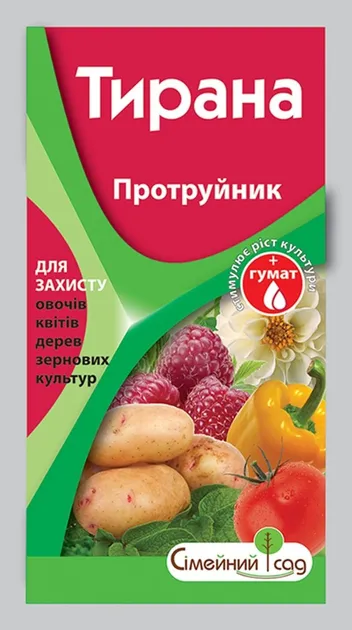 Протруйник інсекто-фунгіцидний Тирана