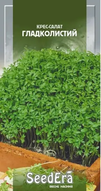 Насіння Крес салату Гладколистий