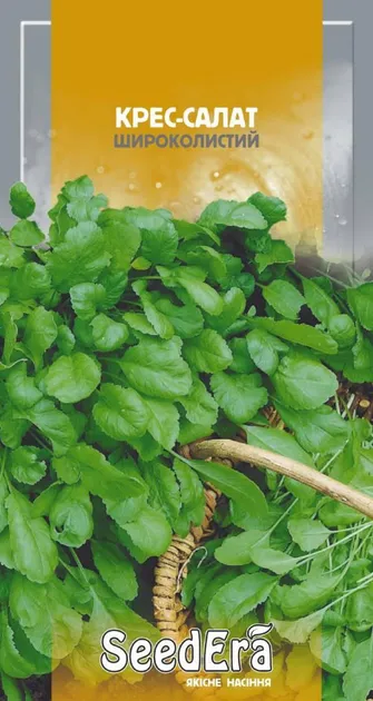 Насіння Крес салату Широколистий