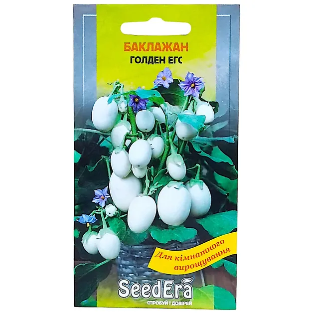  Насіння баклажану балконного Голден ЕГС